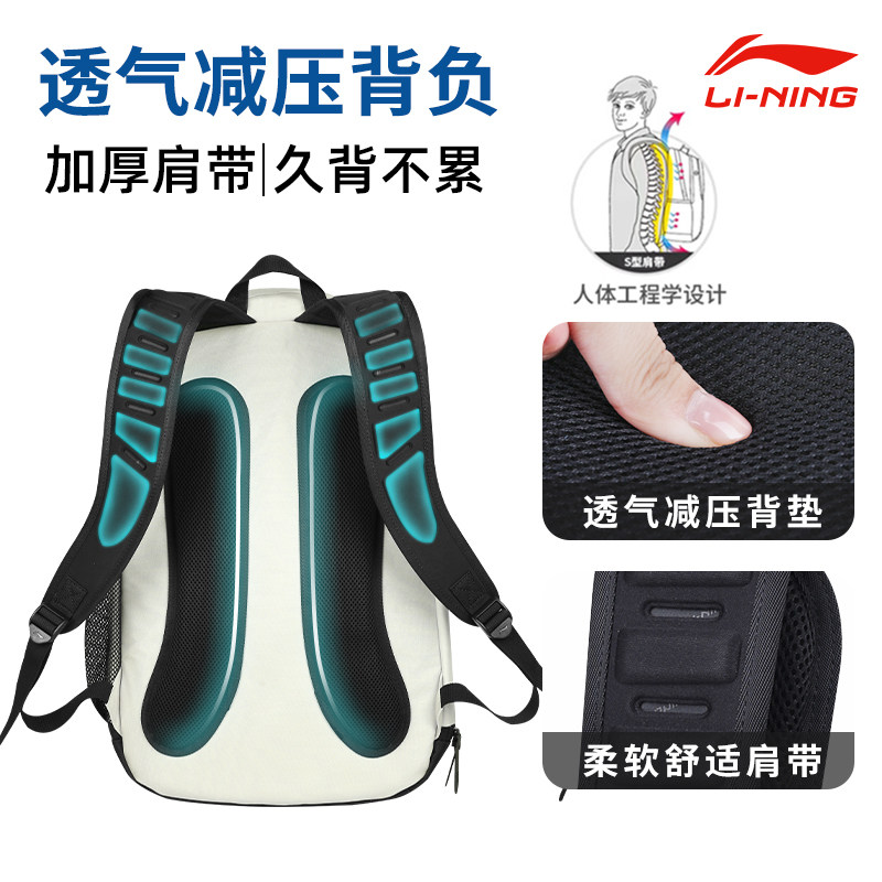  申鼎运动双肩背包