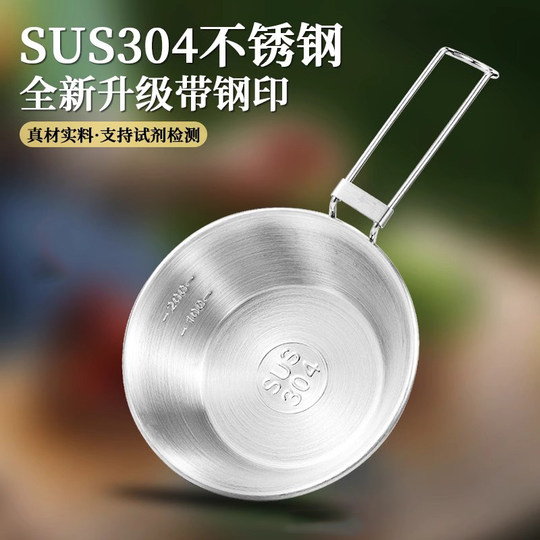 Cuenco de acero inoxidable para exteriores MUJIE importado de Japón, cuenco para nieve, cuenco para picnic y acampada, juego portátil de vajilla plegable 304