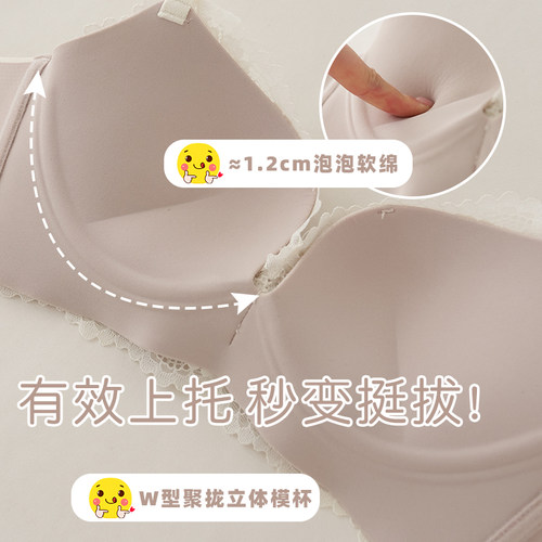 小胸聚拢内衣女无钢圈甜美蕾丝少女胸罩收副乳上托防下垂文胸套装 - 图3