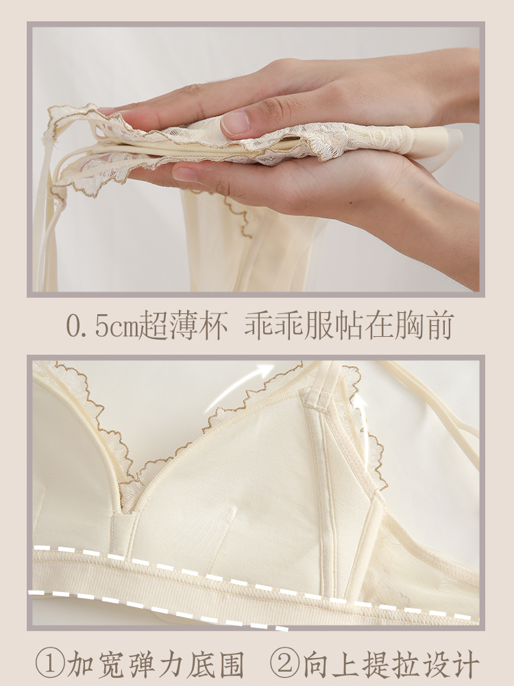 荷韵阁旗舰店法式内衣女蕾丝薄款聚拢小胸bra无钢圈上托收副乳调整型文胸套装3