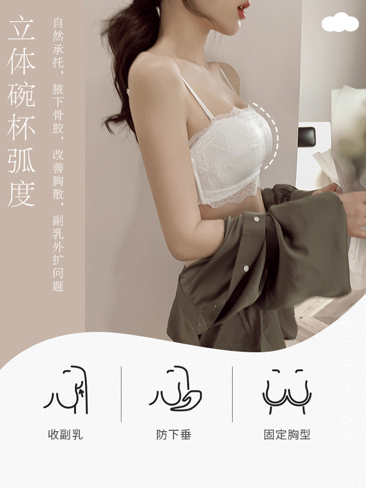 荷韵阁旗舰店超薄！无肩带文胸聚拢防滑抹胸式美背蕾丝无钢圈大胸显小内衣套装1