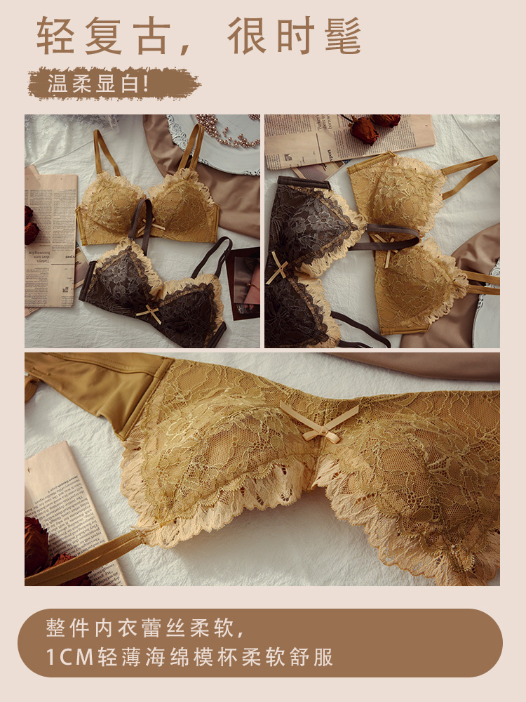荷韵阁旗舰店内衣女小胸聚拢蕾丝薄款性感上托防滑收副乳调整型无钢圈文胸套装2