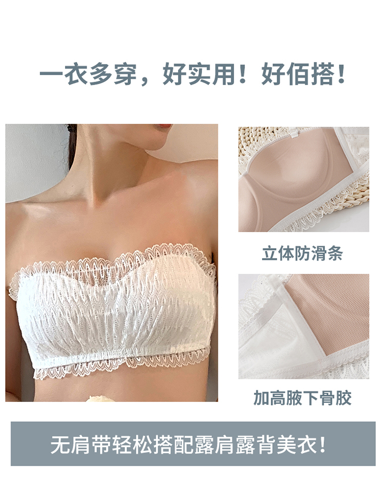 荷韵阁旗舰店无肩带内衣女小胸聚拢无钢圈胸罩防滑舒适蕾丝上托抹胸式文胸套装1