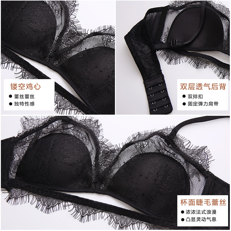 荷韵阁旗舰店性感惑法式小众蕾丝bralette内衣超薄款少女小胸罩无钢圈文胸套装2
