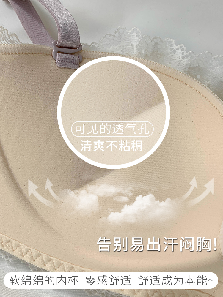 荷韵阁旗舰店抹胸内衣女小胸聚拢bra少女日系套装学生薄款蕾丝无钢圈美背文胸2