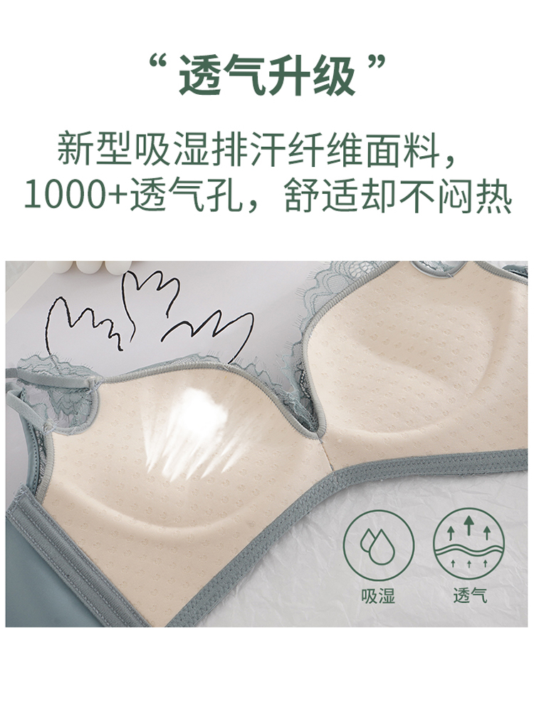 荷韵阁旗舰店舒服！内衣女小胸聚拢蕾丝透气美背胸罩夏薄款性感无钢圈文胸套装2