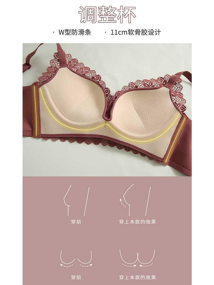 荷韵阁旗舰店乳胶内衣聚拢调整型收副乳bra无钢圈小胸蕾丝美背防下垂文胸套装2