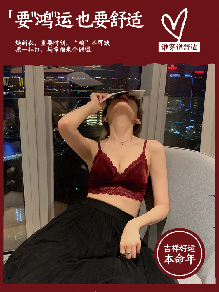 荷韵阁旗舰店红色内衣女薄款小胸聚拢bra结婚无钢圈收副乳性感法式文胸套装1