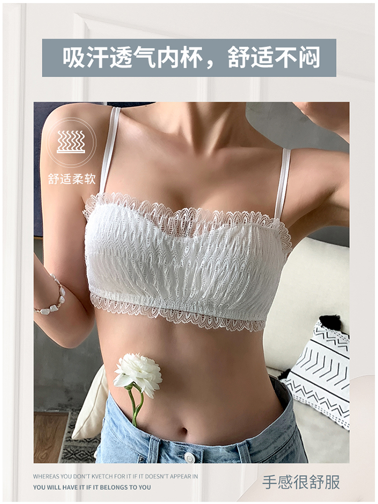 荷韵阁旗舰店无肩带内衣女小胸聚拢无钢圈胸罩防滑舒适蕾丝上托抹胸式文胸套装2
