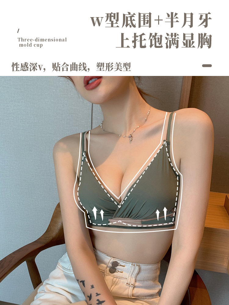 荷韵阁旗舰店内衣女小胸聚拢性感无钢圈光面无痕bra垂厚款收副乳防下文胸套装1