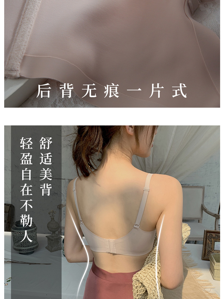 荷韵阁旗舰店内衣女夏季薄款聚拢调整型收副乳大胸显小上托透气无钢圈文胸套装3