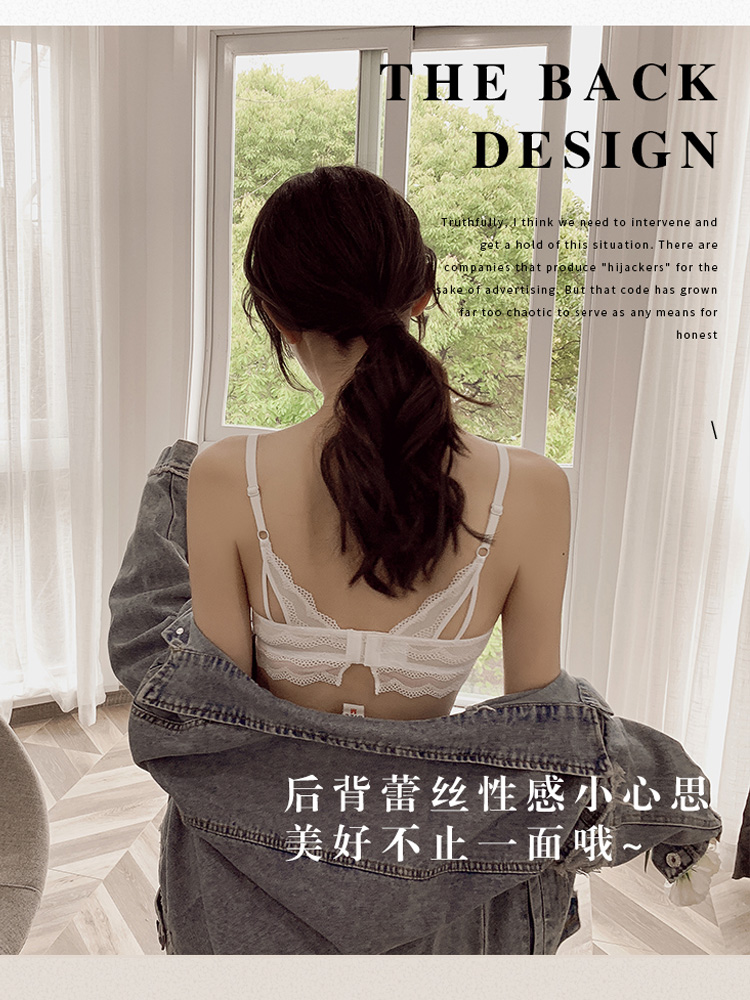 荷韵阁旗舰店美背文胸大胸显小薄款舒适上托夏季超薄甜美法式蕾丝内衣女无钢圈3