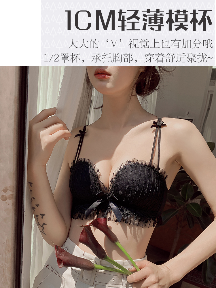 荷韵阁旗舰店小胸显大】聚拢少女内衣无钢圈甜美小胸春薄款美背收副乳文胸套装1