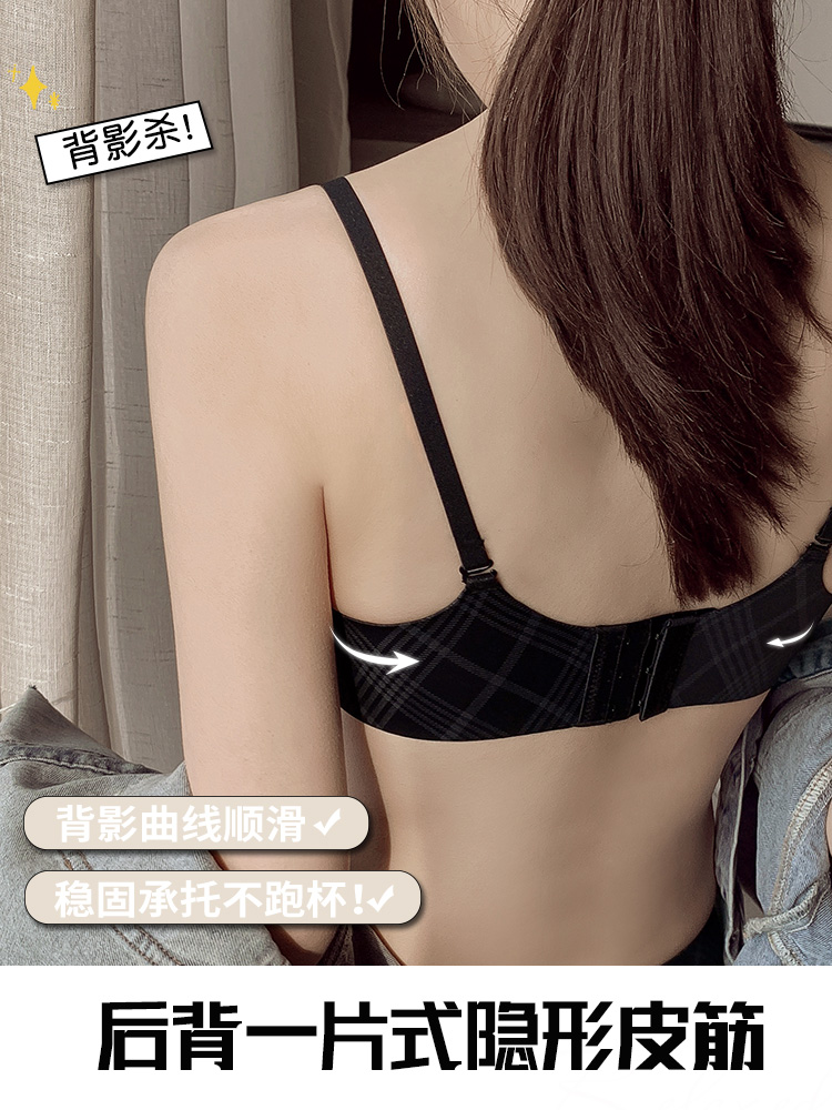 荷韵阁旗舰店荷韵阁无痕内衣女小胸聚拢无钢圈防下垂收副乳上托调整型文胸套装2
