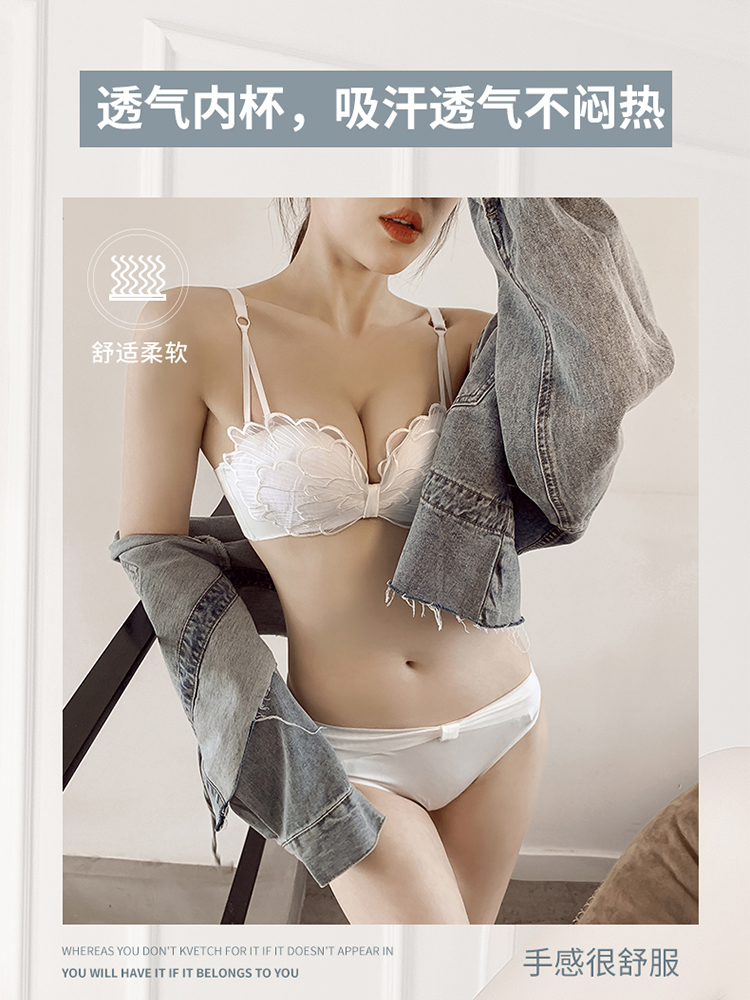 荷韵阁旗舰店白色内衣女小胸聚拢无钢圈柔软透气上托日系甜美夏季薄款文胸套装1