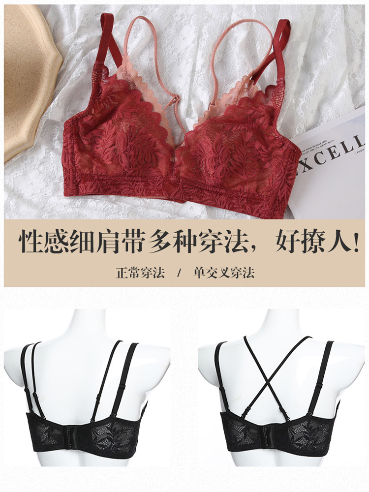 荷韵阁旗舰店内衣女无钢圈大胸显小法式性感超薄胸罩蕾丝美背深V聚拢文胸套装2