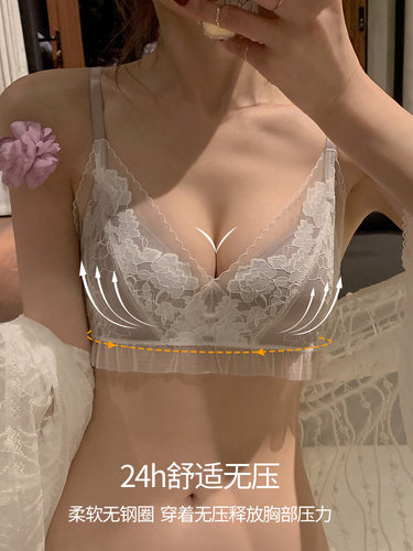 荷韵阁无钢圈刺绣性感蕾丝内衣套装大胸显小聚拢调整型防下垂文胸 - 图2