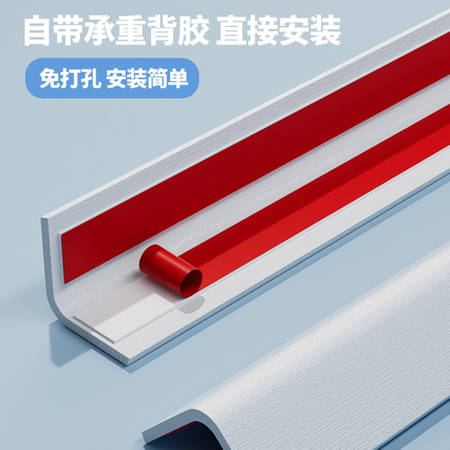 护角条护墙角保护条阳角线防撞墙角pvc装饰客厅收边直角包边瓷砖 - 图3
