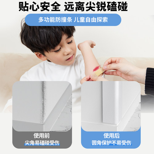 护角条护墙角保护条阳角线防撞墙角pvc装饰客厅收边直角包边瓷砖 - 图0