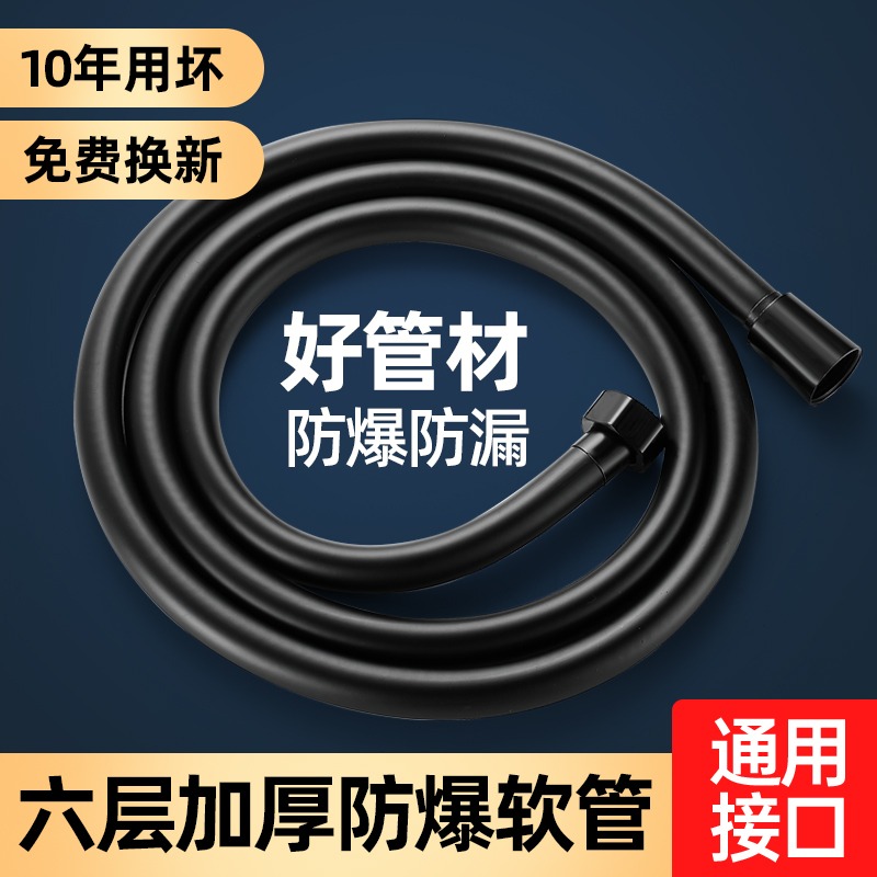 花洒软管通用防爆淋浴热水器出水管淋雨浴室莲蓬花酒喷头连接管子