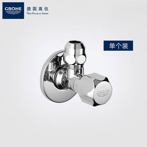 高仪高品质四分国标/三分欧标角阀卫浴面盆龙头厨房龙头角阀grohe - 图3