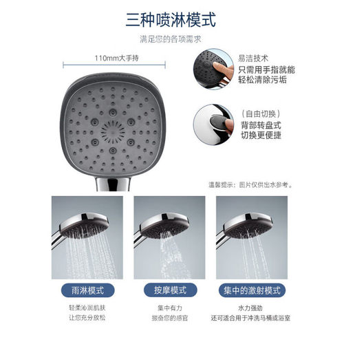 高仪原装进口110按摩手持冷热水浴缸龙头淋浴花洒套装grohe德国 - 图2