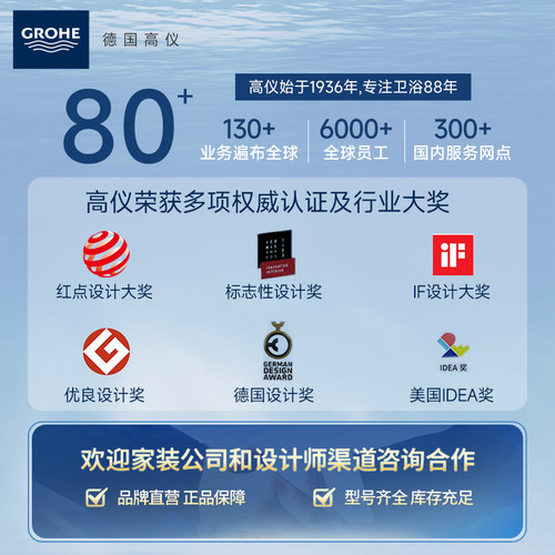 高仪德国原装进口维达利1.5米抗折防弯缠绕淋浴花洒软管grohe卫浴 - 图2