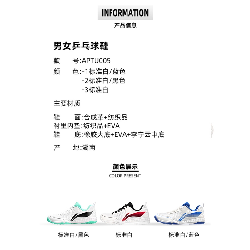 李宁乒乓球比赛专用鞋女鞋兵兵球鞋男款夏天透气牛筋底运动专业鞋