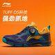 Li Ning 2025 new high-end table tennis shoes