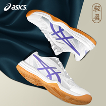 Asics Arthur Volleyball Shoes Mens Ladies 2023 New Sports Sneakers Racing Shoes Play Volleyball Special Shoes