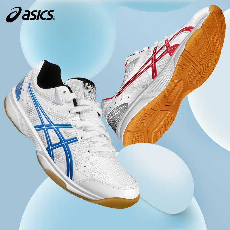 asics /亚瑟士乒乓球鞋女鞋男鞋 旷拓运动乒乓球鞋