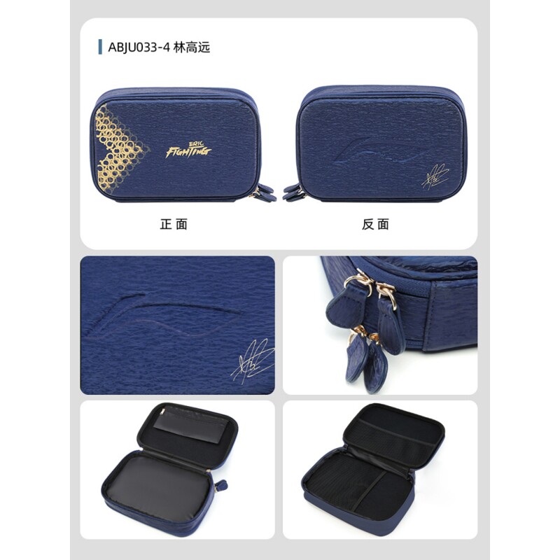 Lining Li Ning Table Tennis Racket Set Lin Gaoyuan same style