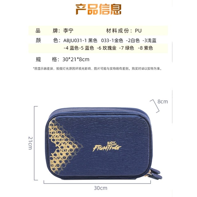 Lining Li Ning Table Tennis Racket Set Lin Gaoyuan same style