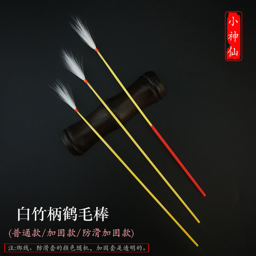 掏耳朵工具棕竹鸡毛棒白竹采耳鸡毛刷加固不掉毛竹耳挖毛毛按摩耳 - 图0