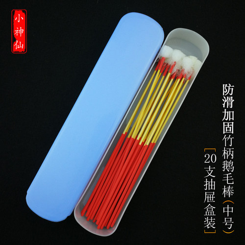 包邮采耳工具竹柄鹅毛棒大中小毛球耳挖鹅毛刷掏耳朵毛棒20支盒装 - 图2
