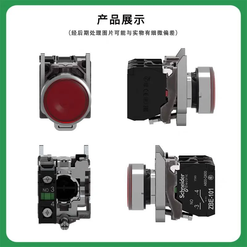 非实价议价议价【原装正品】带灯按钮XB4BW34B5 红色 1NO+1NC 24V - 图0