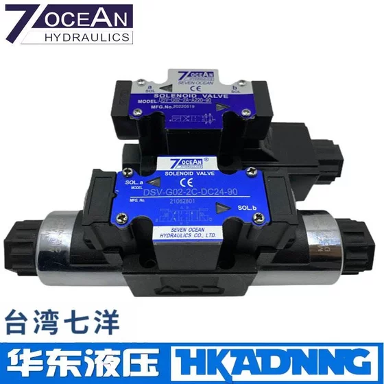 비 가격 교섭 Qiyang 7 해양 솔레노이드 밸브 DSV-G02-2C/G03-6C/2A/2N/8C/-DC