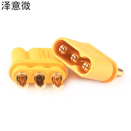 公母头xt30/60 MR30 xt90-S航模电调锂电池转接口插头 - 图1