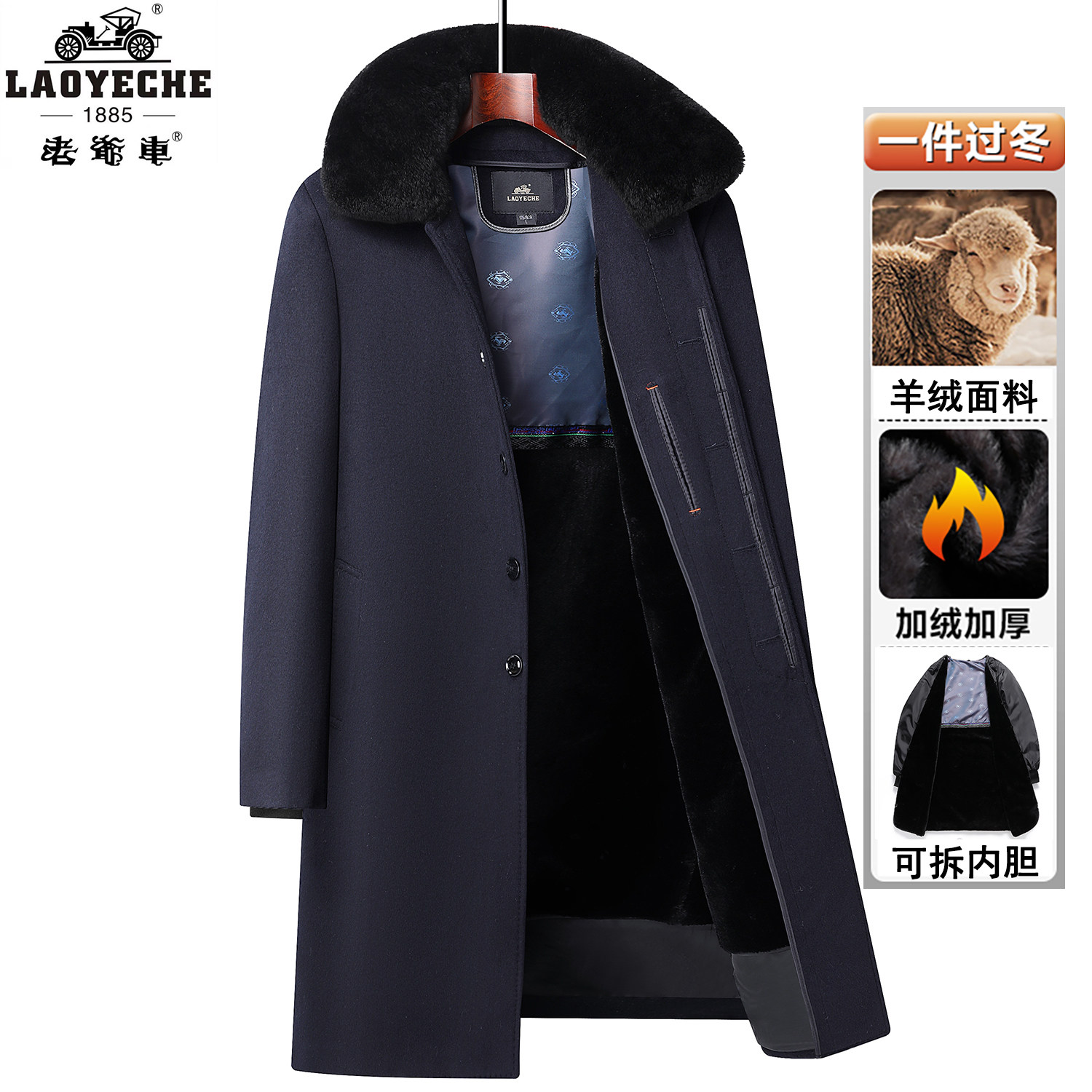 老爷车中老年男士羊毛大衣长款爸爸冬装棉服加绒加厚外套呢子风衣,淘宝优惠券,粉丝福利购,淘宝优惠卷