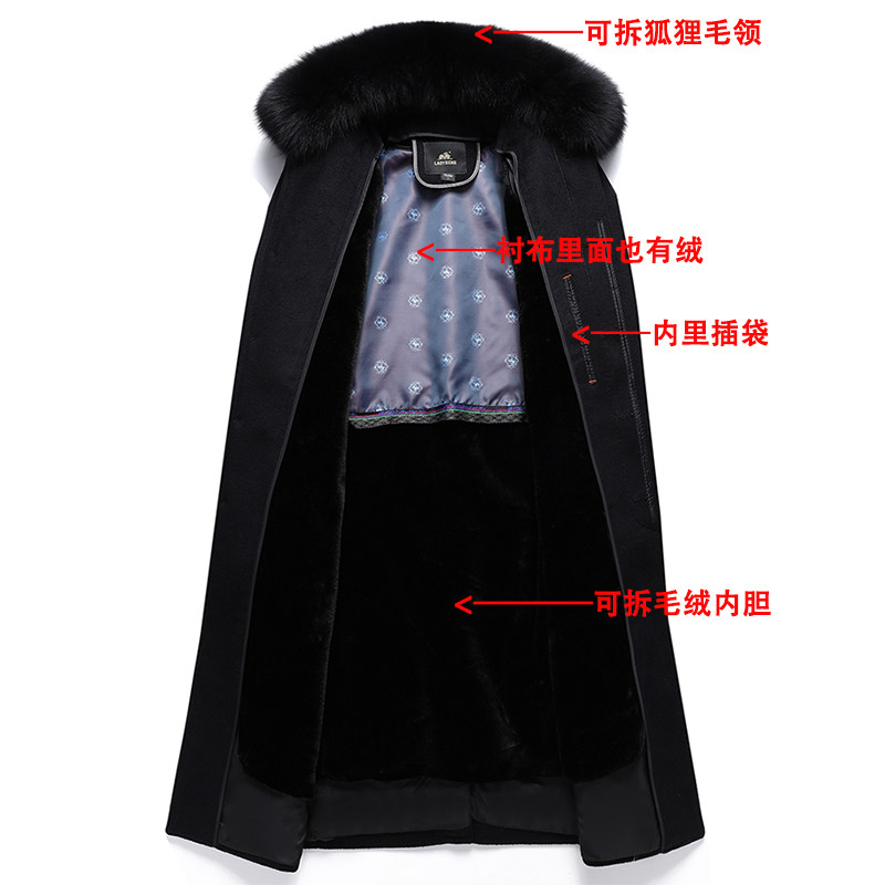 老爷车中老年人羊绒大衣男长款过膝可拆加绒内胆冬装风衣毛呢外套,淘宝优惠券,粉丝福利购,淘宝优惠卷