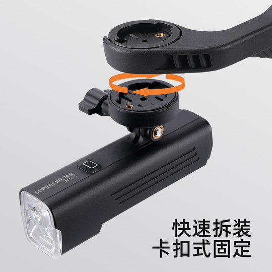 神火自行车手电筒支架BS1山地车公路车配件夜骑行固定灯架铝合金