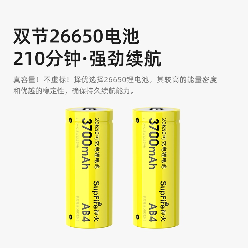 神火强光手电筒充电远射户外超亮L3P90变焦led大功率远射灯探照灯