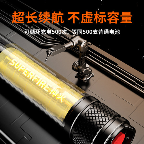神火C8强光手电筒2026新款充电聚光超亮户外远射家用小型便携登山 - 图3