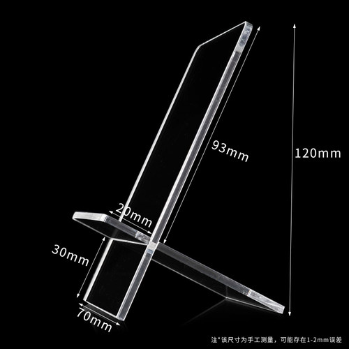 夷希微新款手机展示架托盘体验柜台支架亚克力透明水晶底座3c数码店用品组合可移动陈列设备X型易拆解懒人架 - 图2