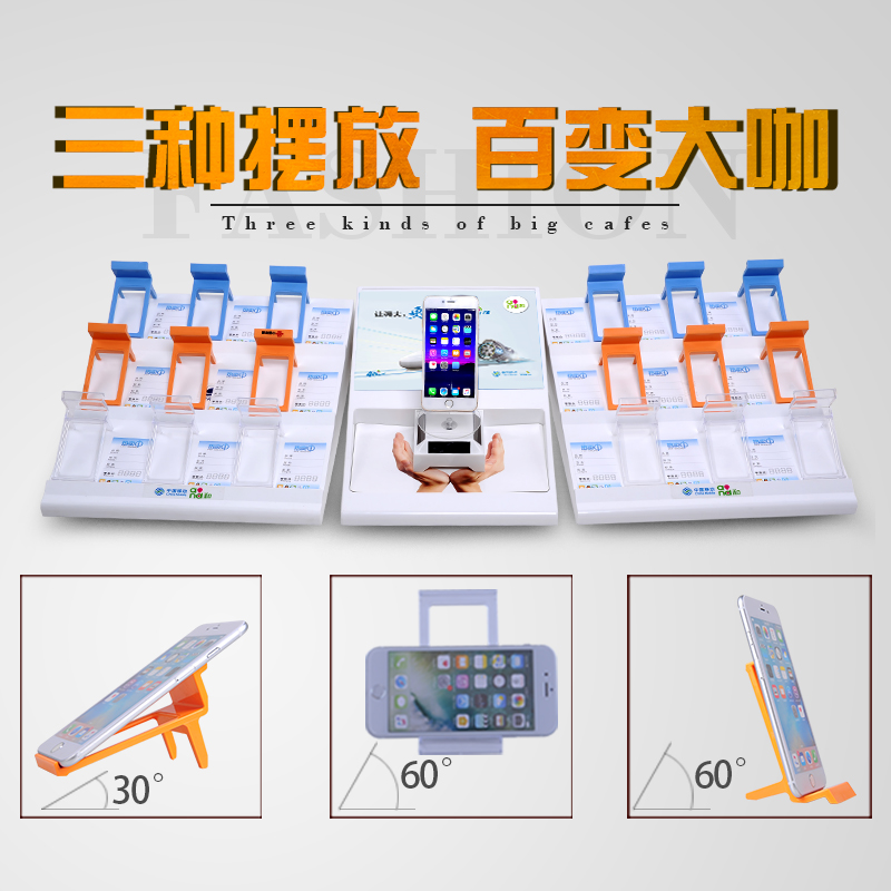 新款手机托盘柜台组合展示架托展架小商品百货卖场可移动陈列底座拖盘固定阶梯通用摆放老人机数码设备支架-图1