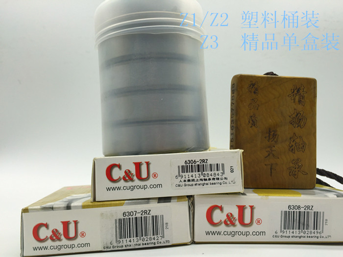 C&U 6310-2RZ  180310 人本深沟球轴承S  内径50mm 外径110mm - 图2