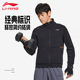Li Ning men's autumn new hooded sweatshirt authentic