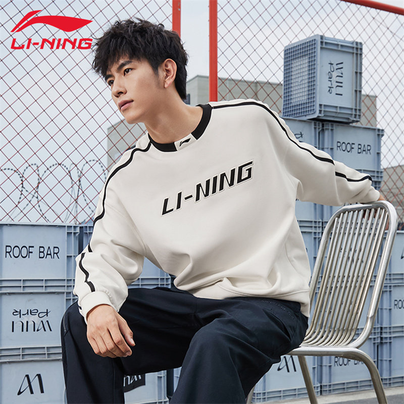 李宁卫衣男款秋季新款圆领青少年宽松休闲运动舒适透气美式复古女,淘宝优惠券,粉丝福利购,淘宝优惠卷