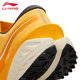 Li Ning's Lu PRO running shoes for men outdoor