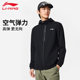 Li Ning men's autumn and winter cardigan sweatshirt jacket